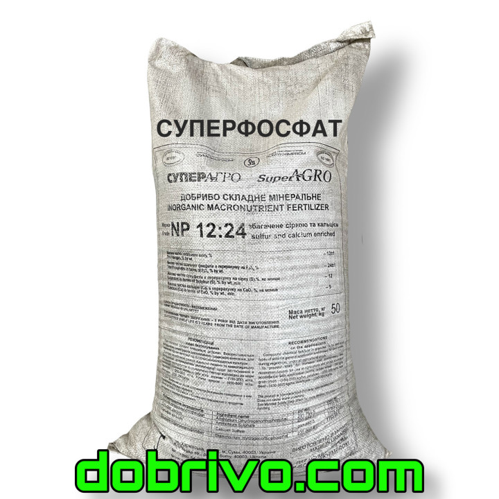 Суперагро марки NPK