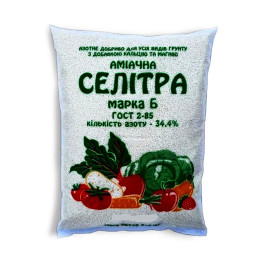 Селітра аміачна марки Б (ГОСТ 2-85)