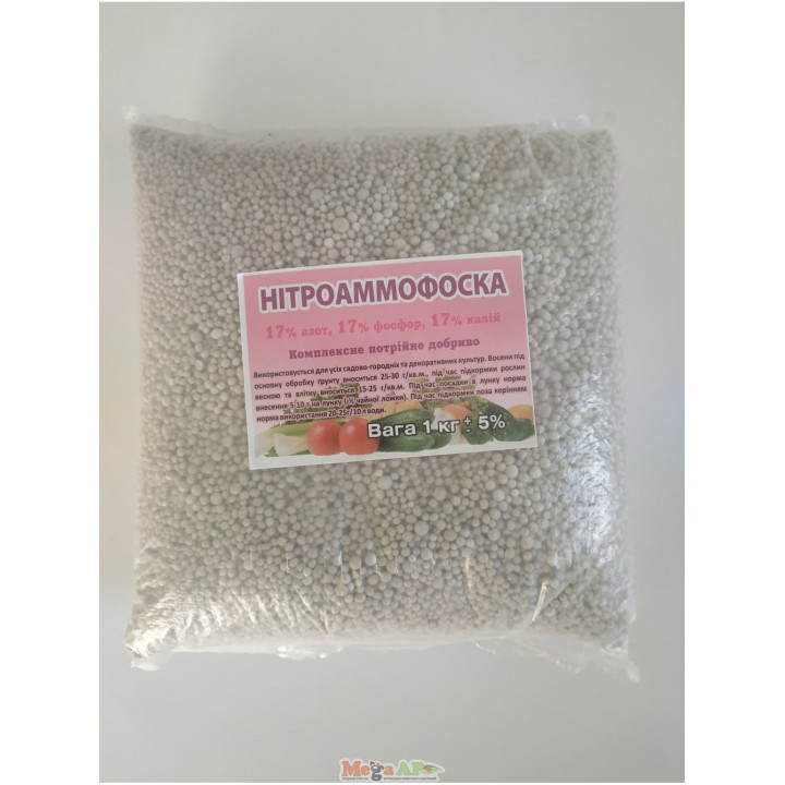 Нитроамофоска (без хлорна)