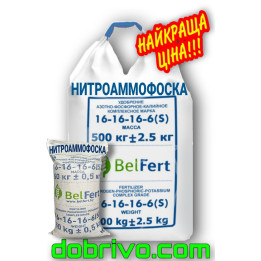 НИТРОАМОФОСКА МАРКИ NPKS