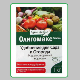 Олігомакс (альфа, бета, гамма та грін)