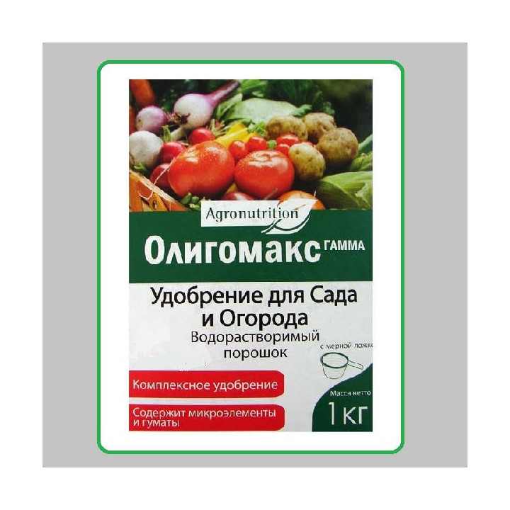 Олігомакс (альфа, бета, гамма та грін)