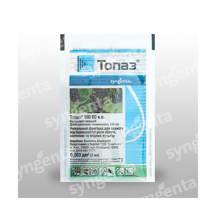 Топаз 100 EC
