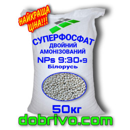 Суперфос азот-сіркомісткий