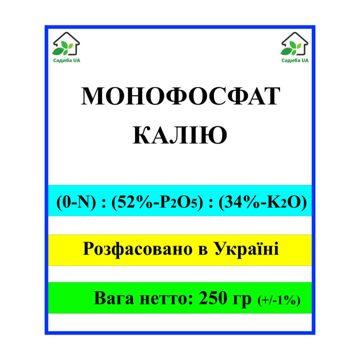 Кода в.р., (N-0-32.76%. P2O5-0-21.92%. K2O- 0-25.38%)