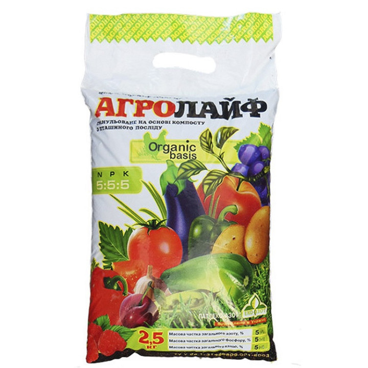 Агролайф