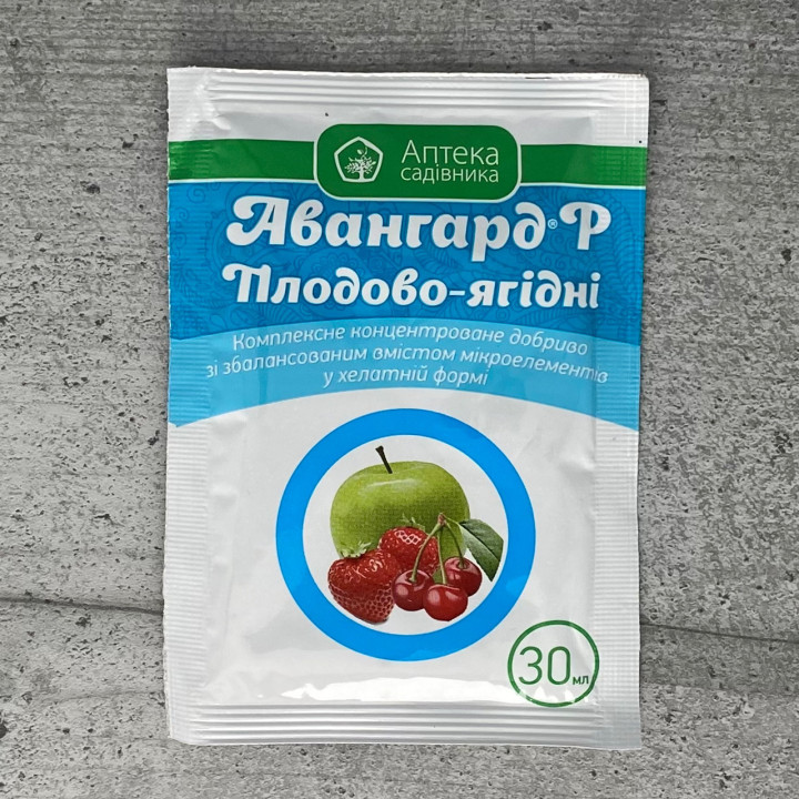 Авангард А