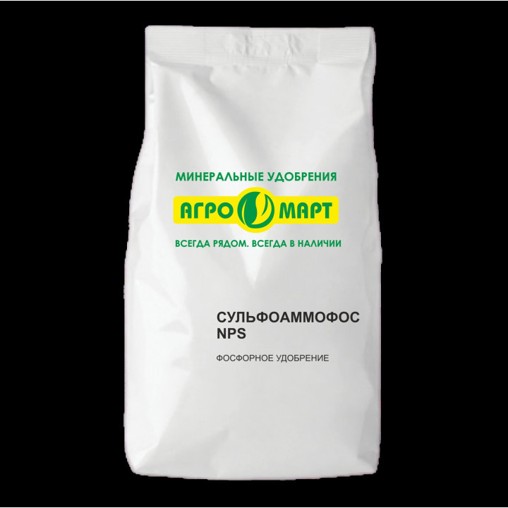 Сульфоамофос