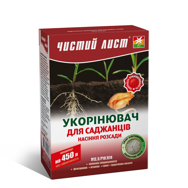 ВІТАЛІСТ