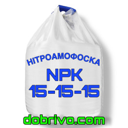ДОБРИВО АЗОТНО-ФОСФОРНО-КАЛІЙНЕ МАРКА 15:15:15