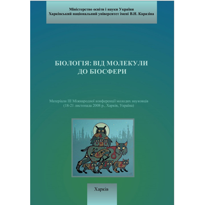 Комплексное удобрение «НЬЮ ВЕРІ ЛЮКС»