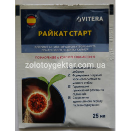 Райкат
