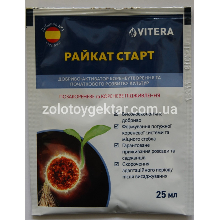 Райкат