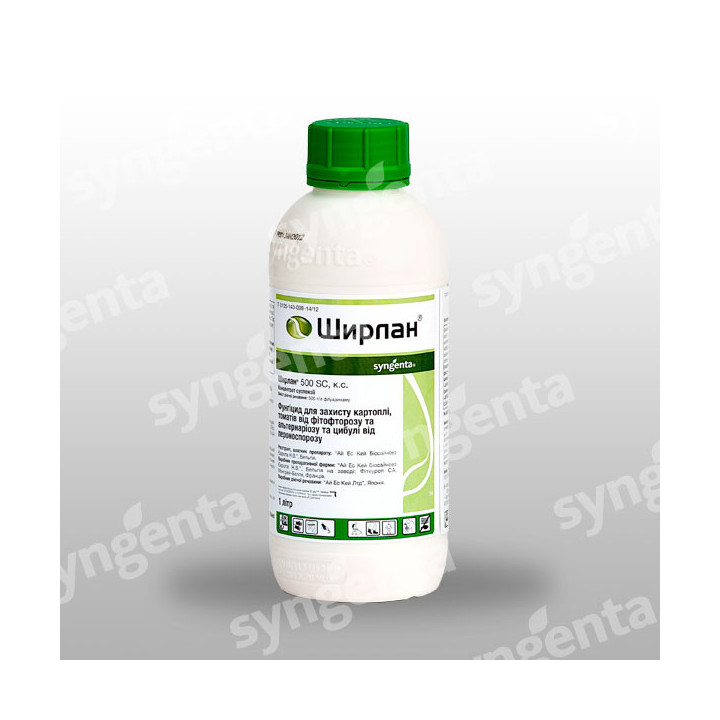 Ширлан 500 SC