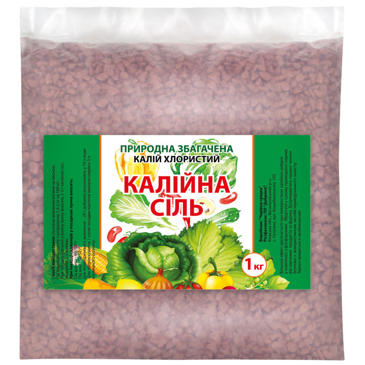 СОЛЮ