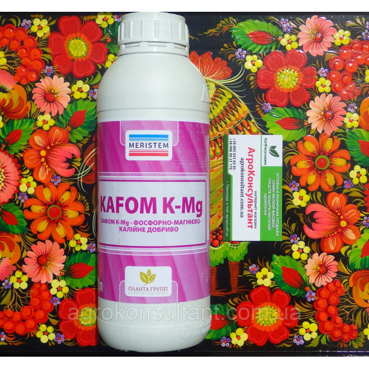 КАФОМ