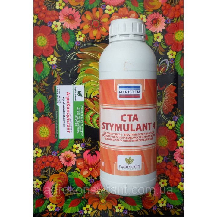 ЦТА СТИМУЛЯНТ-4