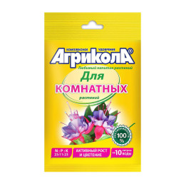 Агрікола