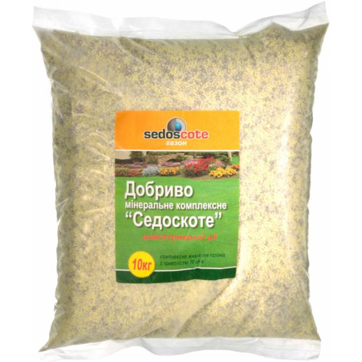 Седоскоте
