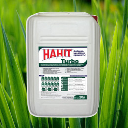Мікродобриво НАНОГРІН