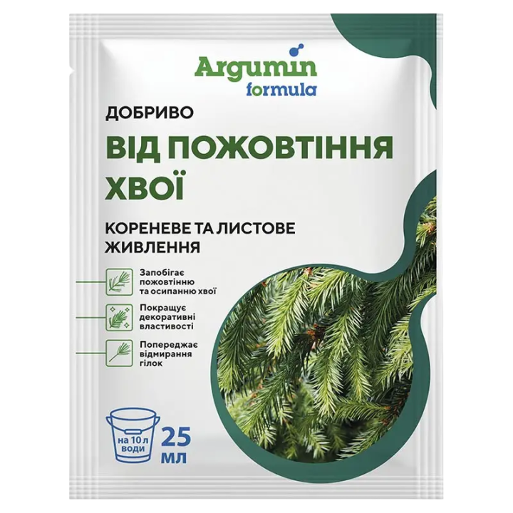 АРГУМІН
