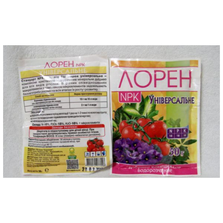 ЛОРЕН