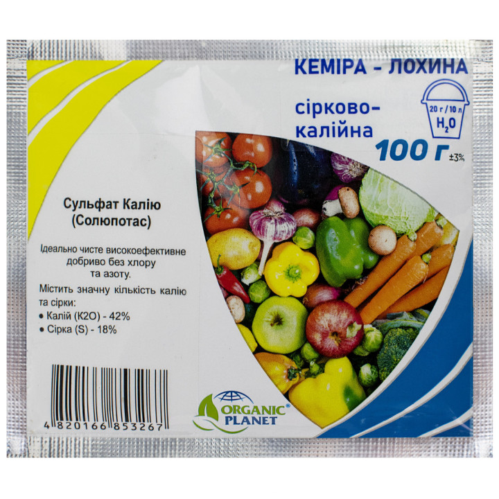 Сульфат калію(Солюпотас)